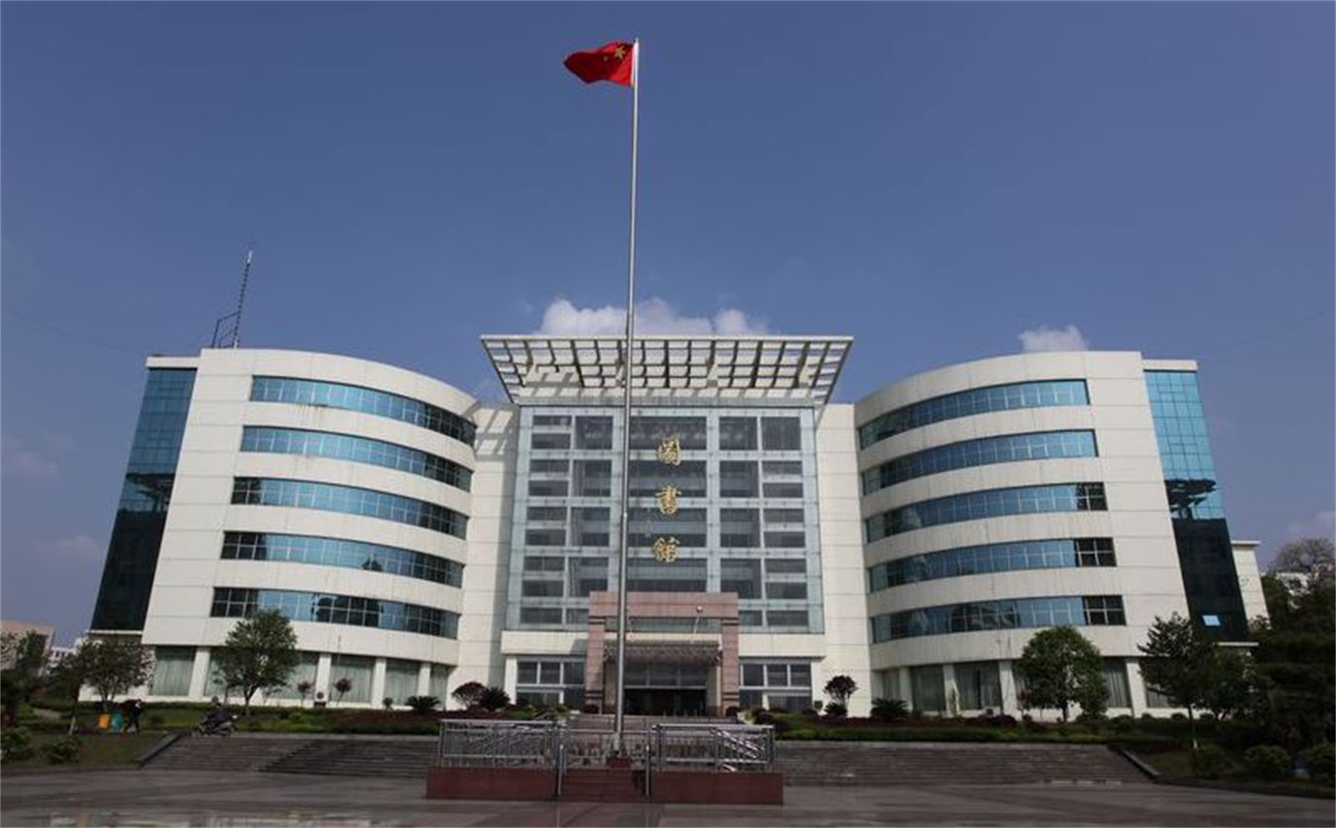  p>萍乡学院(pingxiang university)坐落于江西省 a target="_blank"