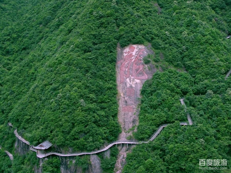 天脊龙门风景区