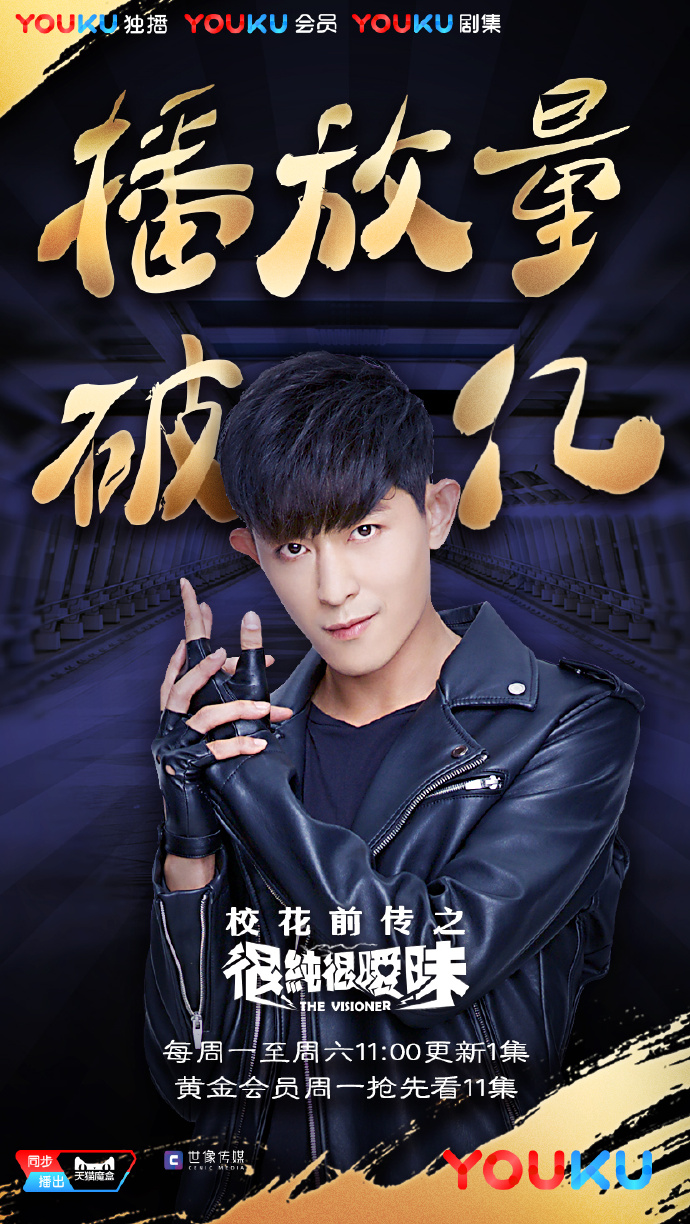 校花前传之很纯很暧昧