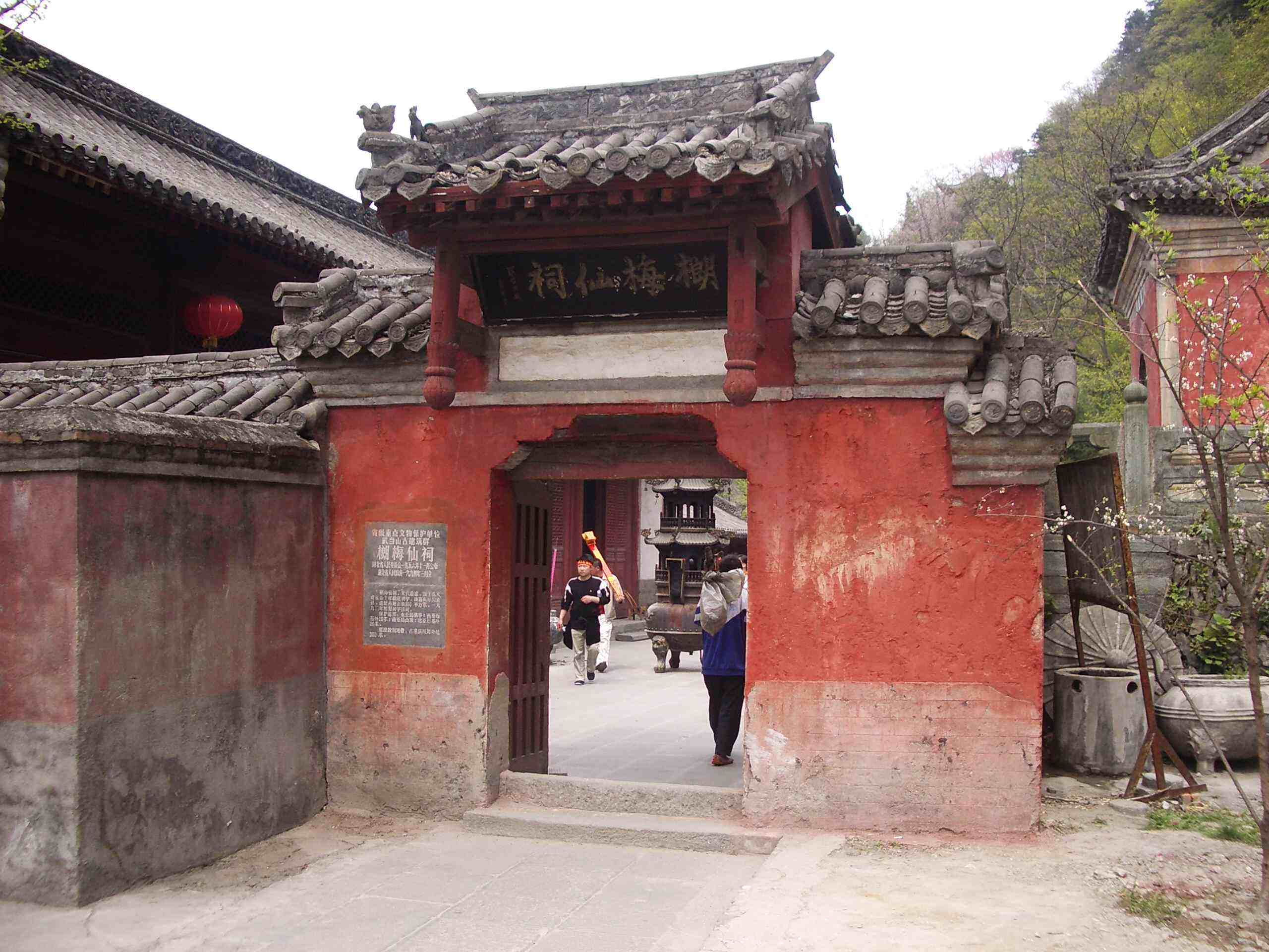 data-lemmaid="69120">真武大帝 /a>到武当山修行