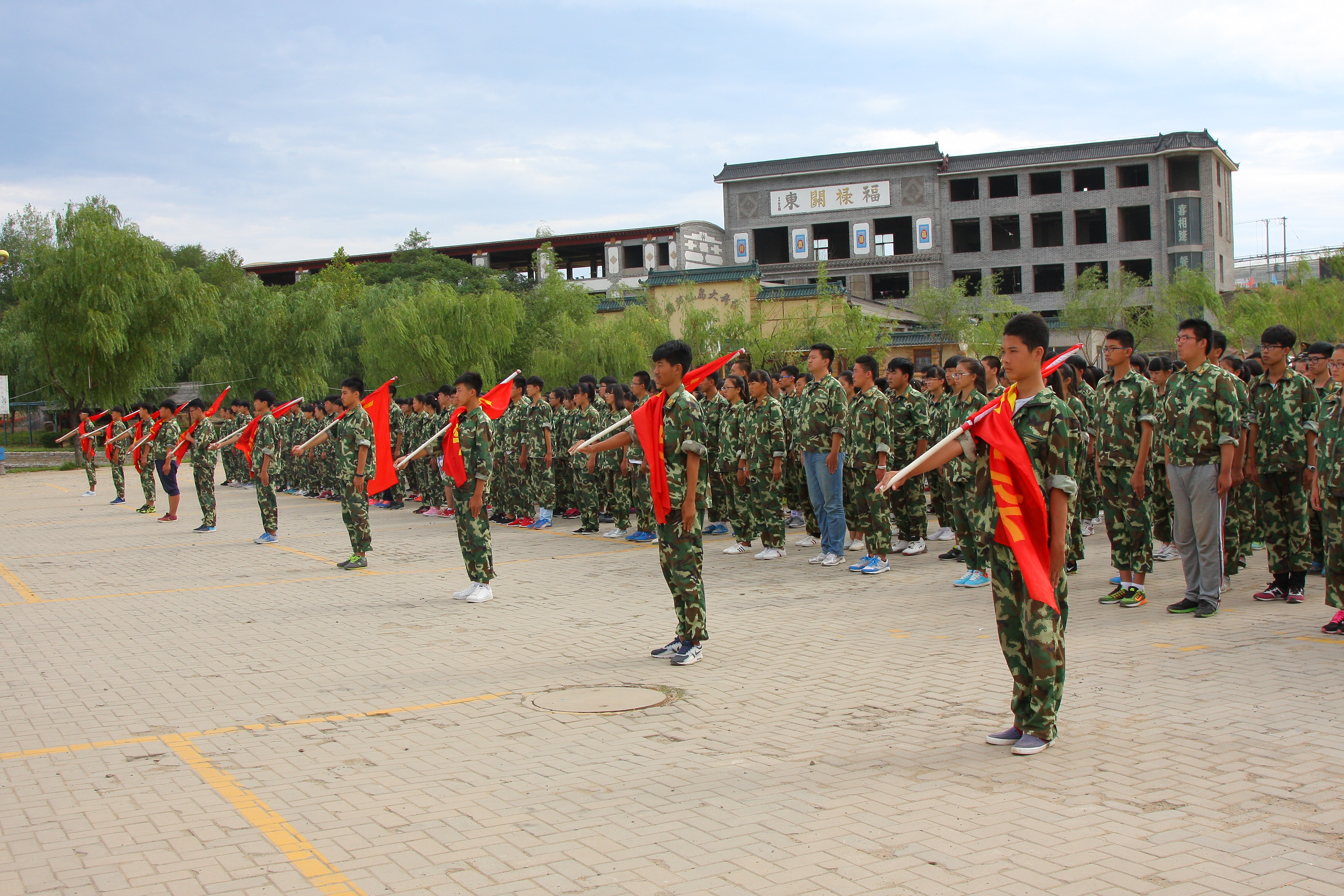 兴城第二高级中学