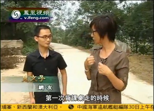 卫视《走读大中华》节目创办于2009年,现任主持人是著名记者闾丘露薇