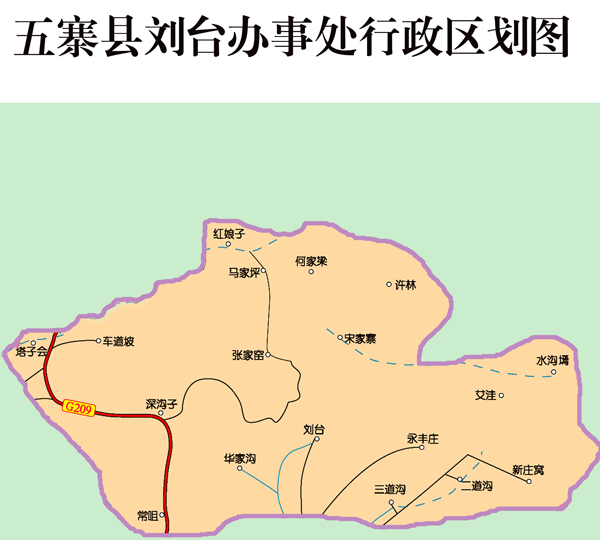 target="_blank" href="/item/山西省五寨县">山西省五寨县 /a>东北部