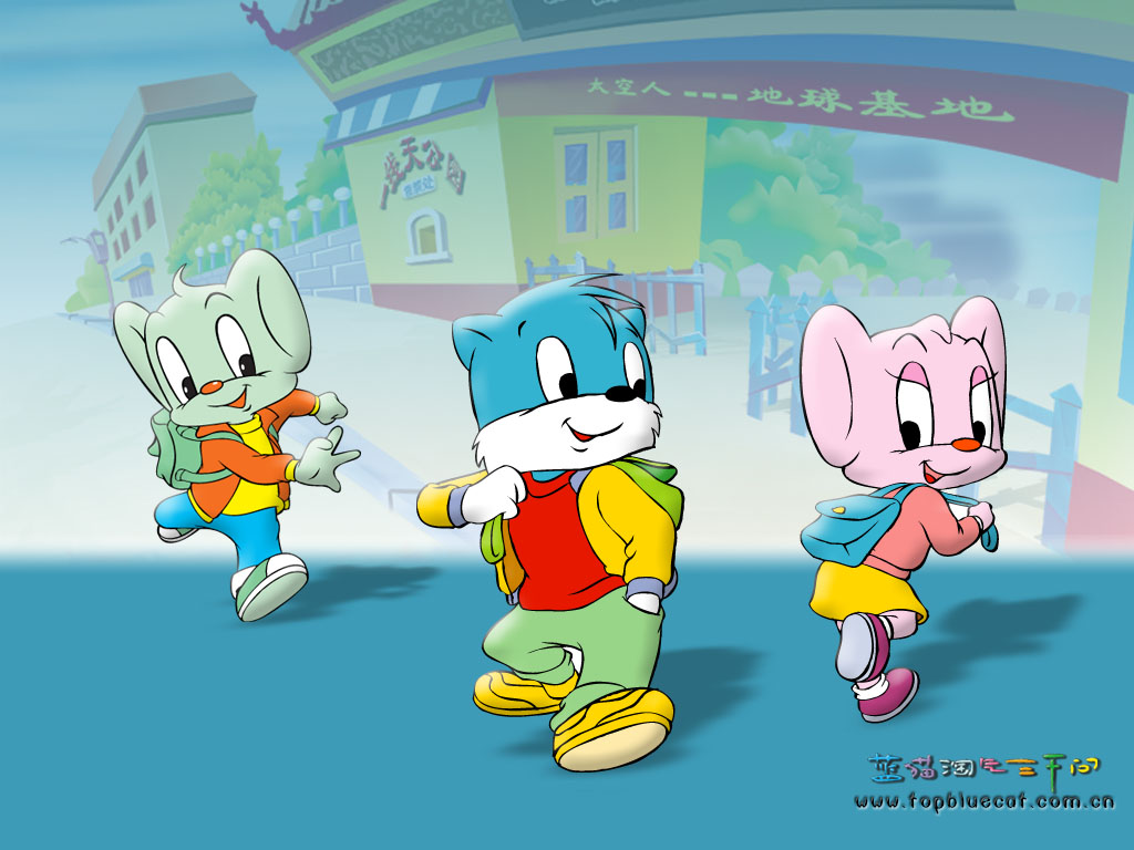 蓝猫淘气三千问