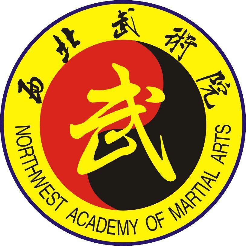 data-lemmaid="25433">武术 /a>名校,全国先进武术馆校,陕西省明星