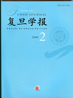 <p>复旦学报