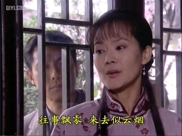 媳妇的眼泪