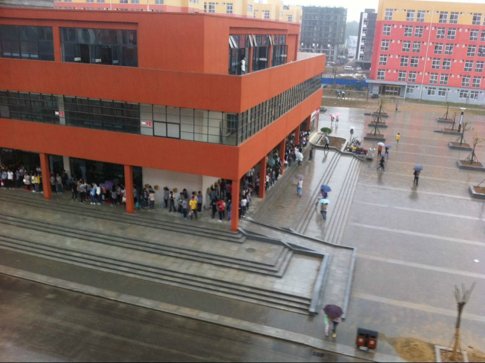 沈丘县第一高级中学