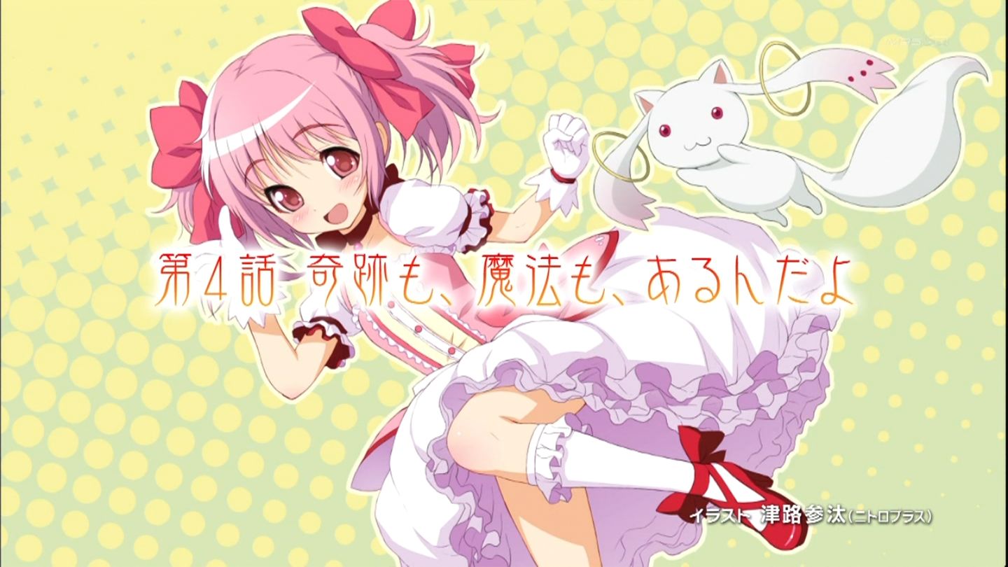  p>魔法少女 i>(日文:まほうしょうじょ 英文: mahou shoujo) /i>,另