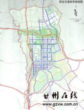 兰州新区