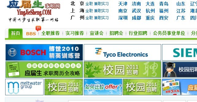 樱花学园模拟器宫廷版