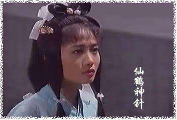 《仙鹤神针》是香港 a target="_blank" href="/item/亚洲电视