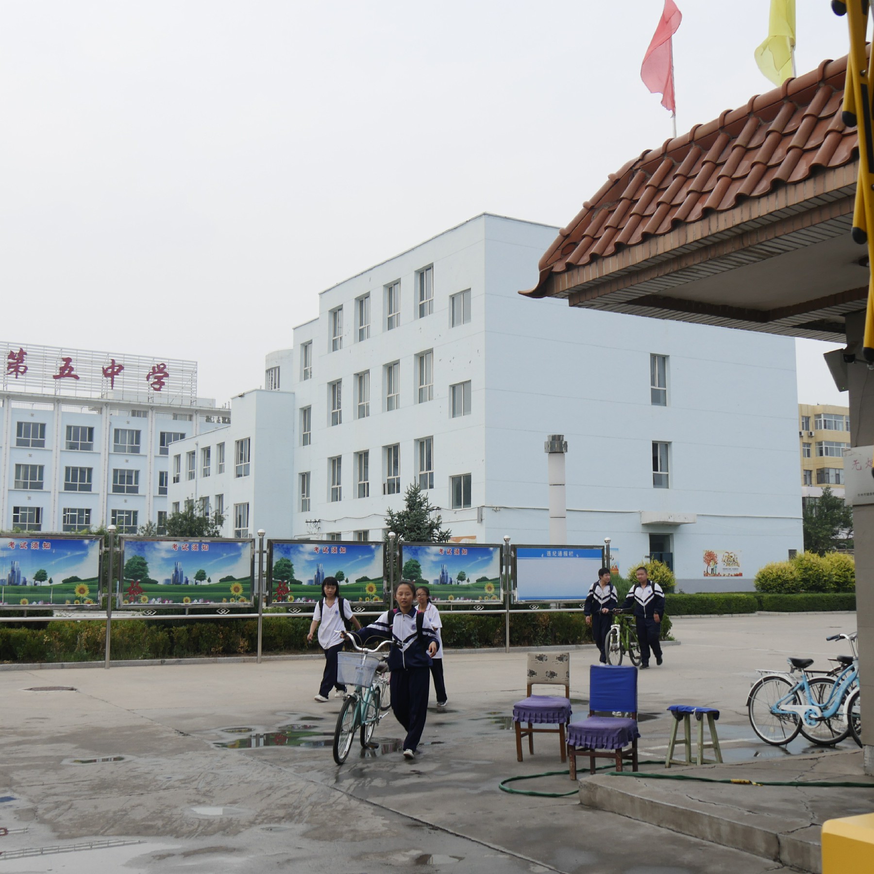 忻州市第五中学