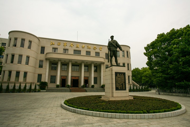江西省革命烈士纪念堂