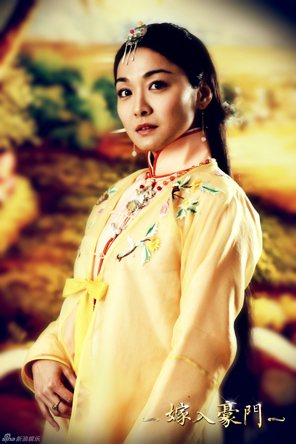 ">沈盈娣是电视剧《 a target="_blank" href="/item/嫁入豪门/42891"