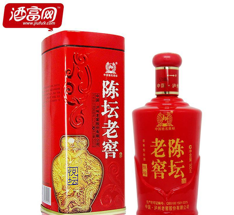 酒富网