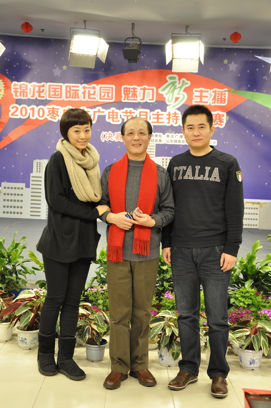  p data-id="gnhga44k6h">枣庄电视台于1985年建台,同年10月试机开播