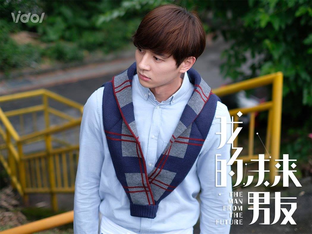 我的未来男友