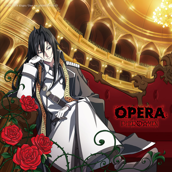 dies irae 神怒之日