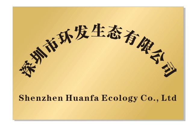 法定代表人李林,公司经营范围包括:一般经营项目是:环保设备的技术