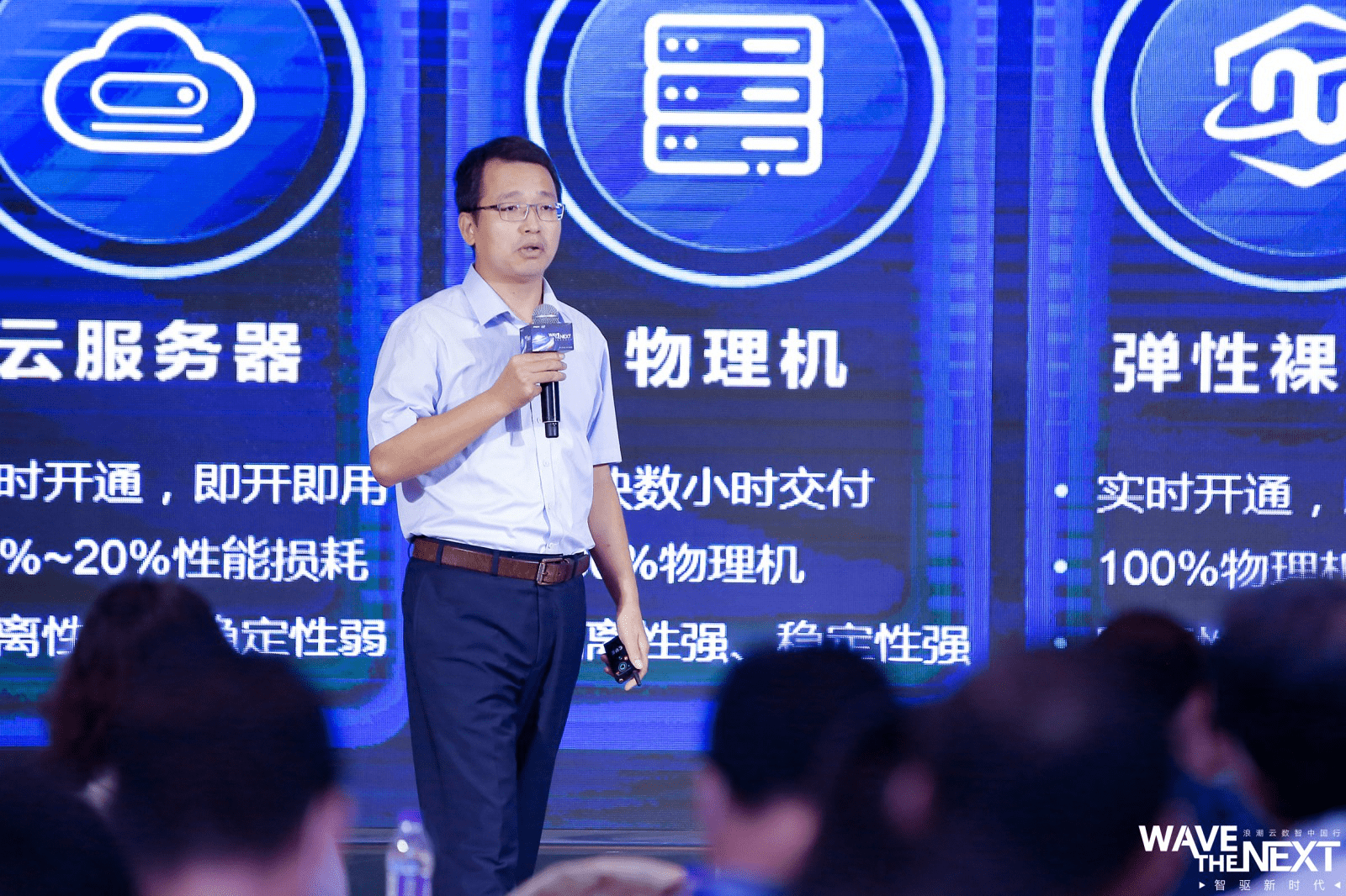 依托大湾区试验田，浪潮让智算中心变为现实_百科TA说