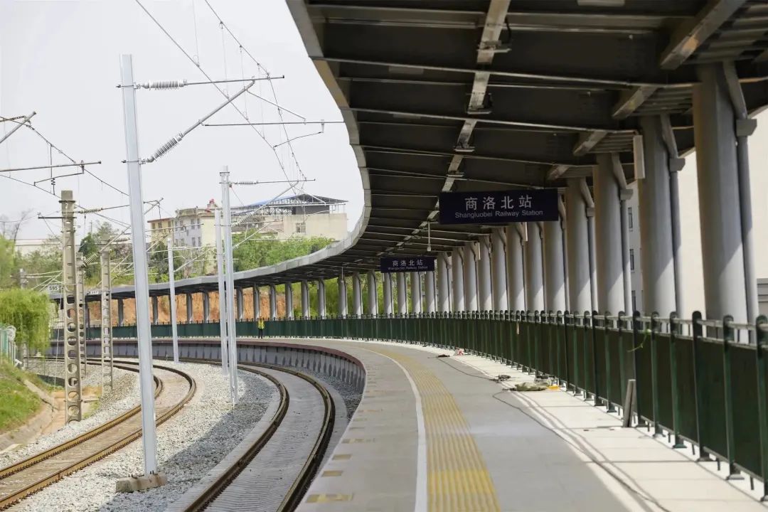 商洛北站