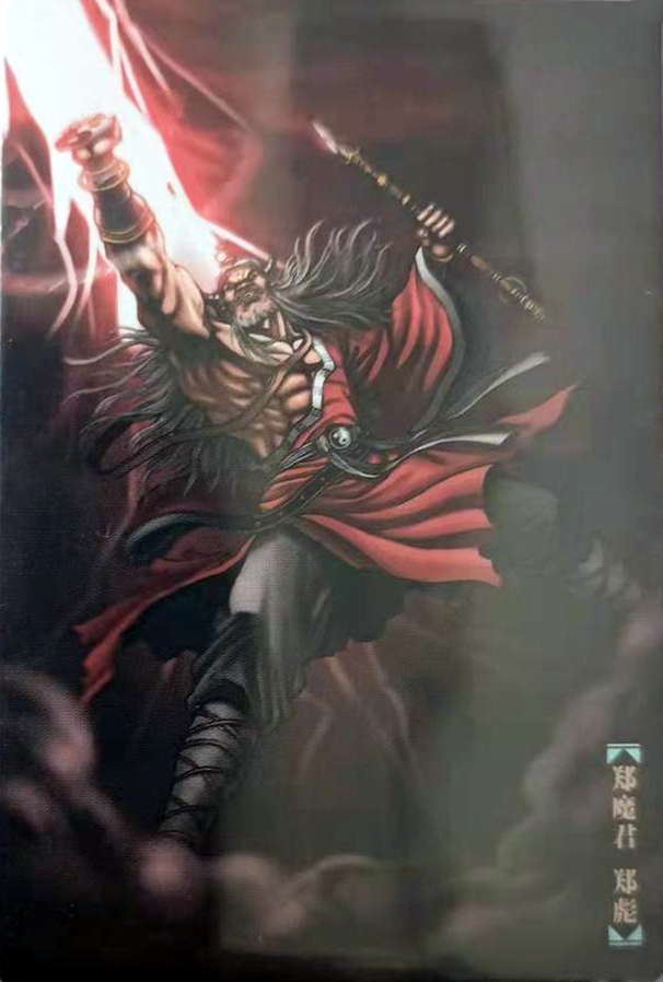  p>郑彪,《水浒传》中登场的人物,江南 a target="_blank" href="