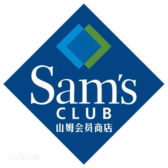 山姆会员商店_百度百科