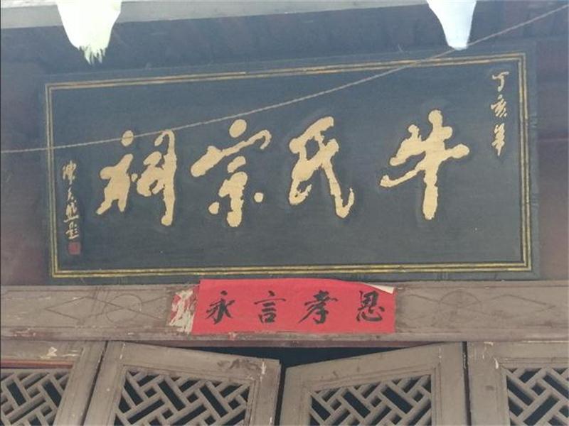  p data-id="gnhf9xhtvs">穆沟村位于河南省荥阳市高山镇西北,因宋朝