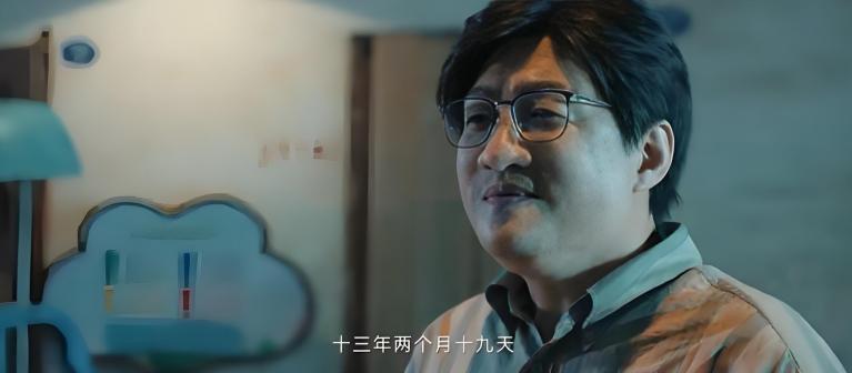 王大勇（电视剧《三大队》中的主要反派角色）_百度百科