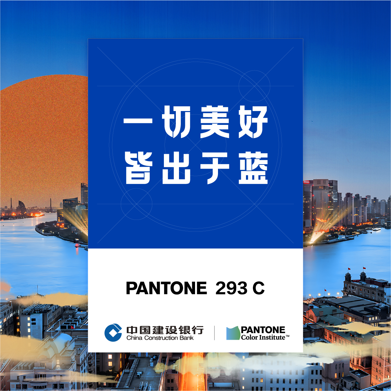 中国建设银行股份有限公司_百度百科