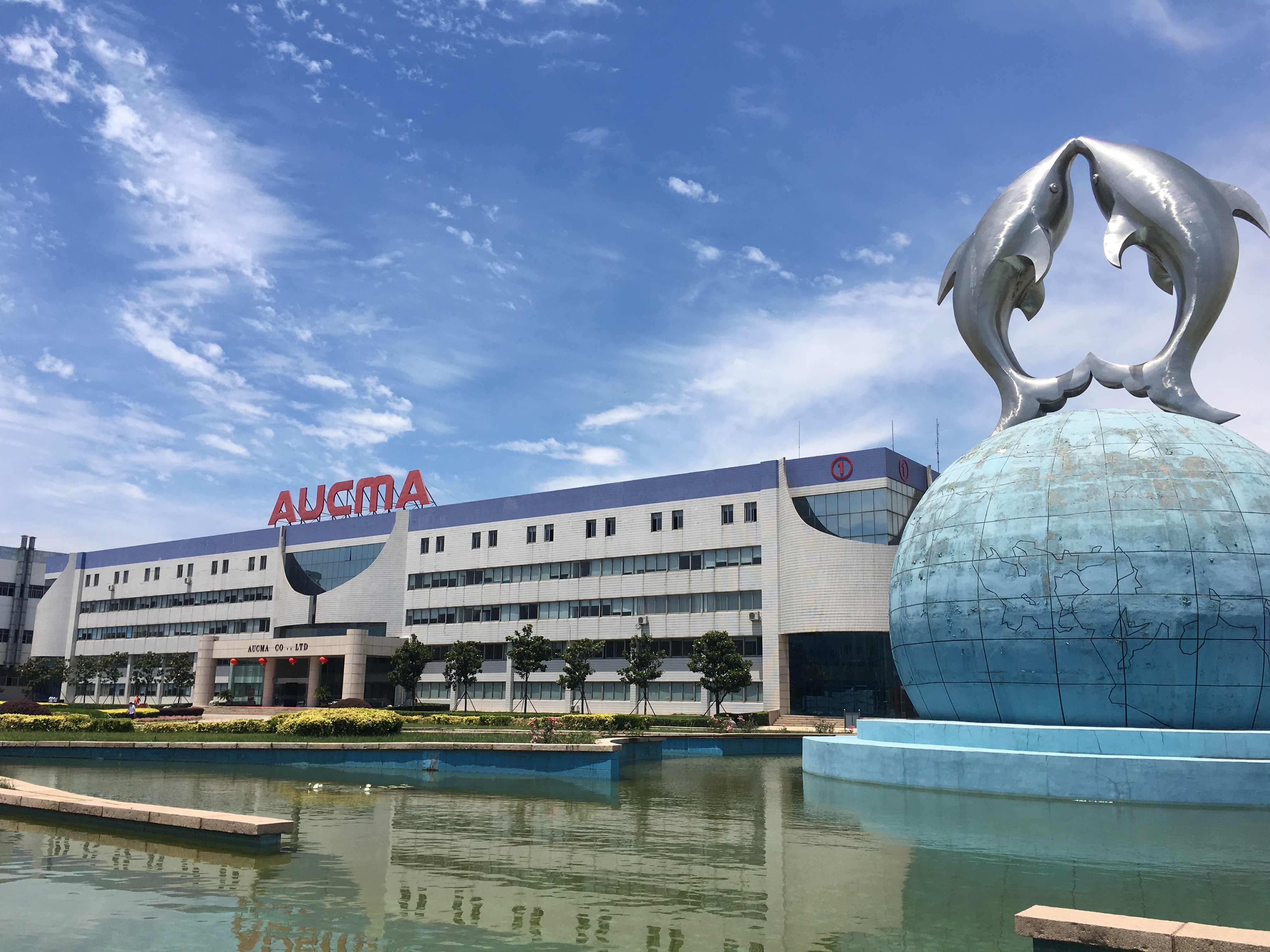 青岛澳柯玛生活电器有限公司