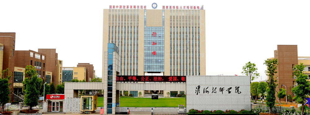  p>宿迁经济技术开发区,简称经开区,宿迁经开区, a href="#" data