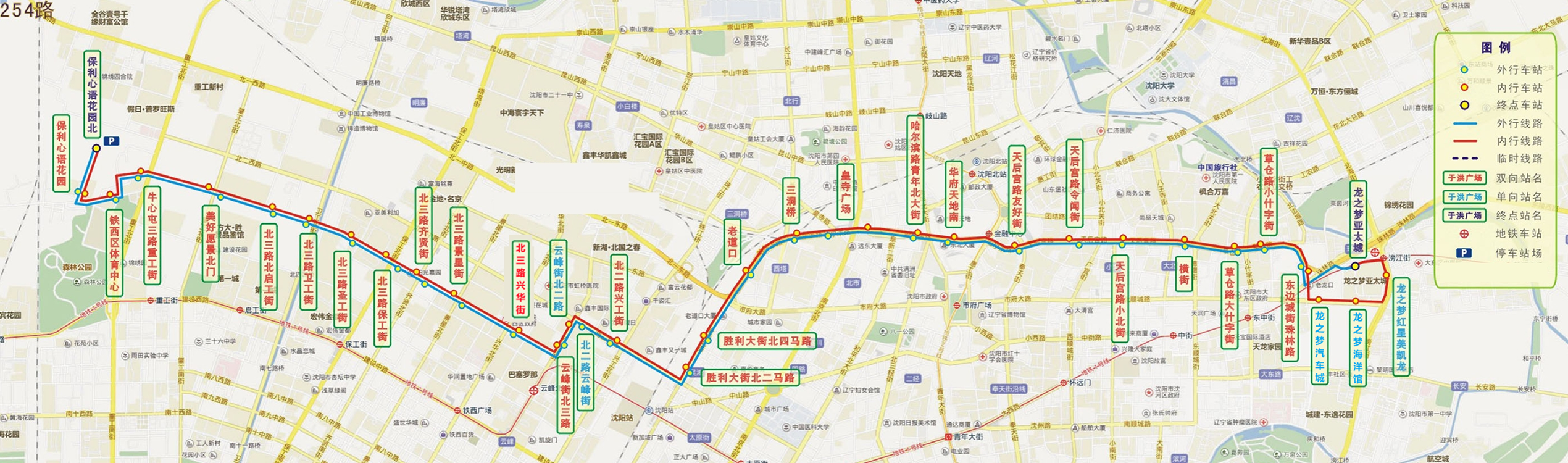 沈阳公交254路