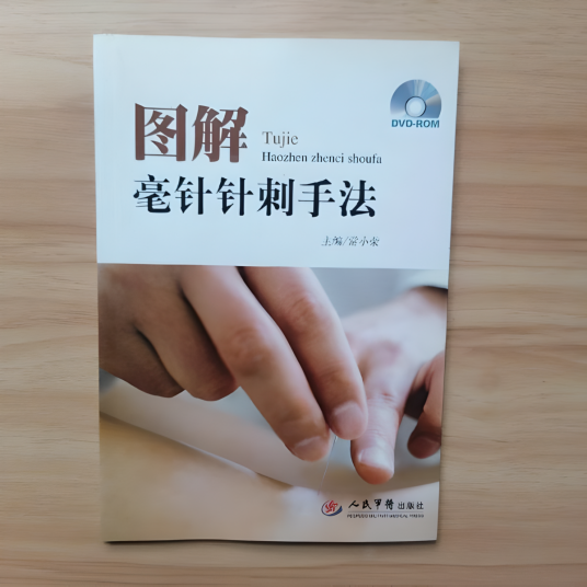 图解毫针针刺手法_百度百科