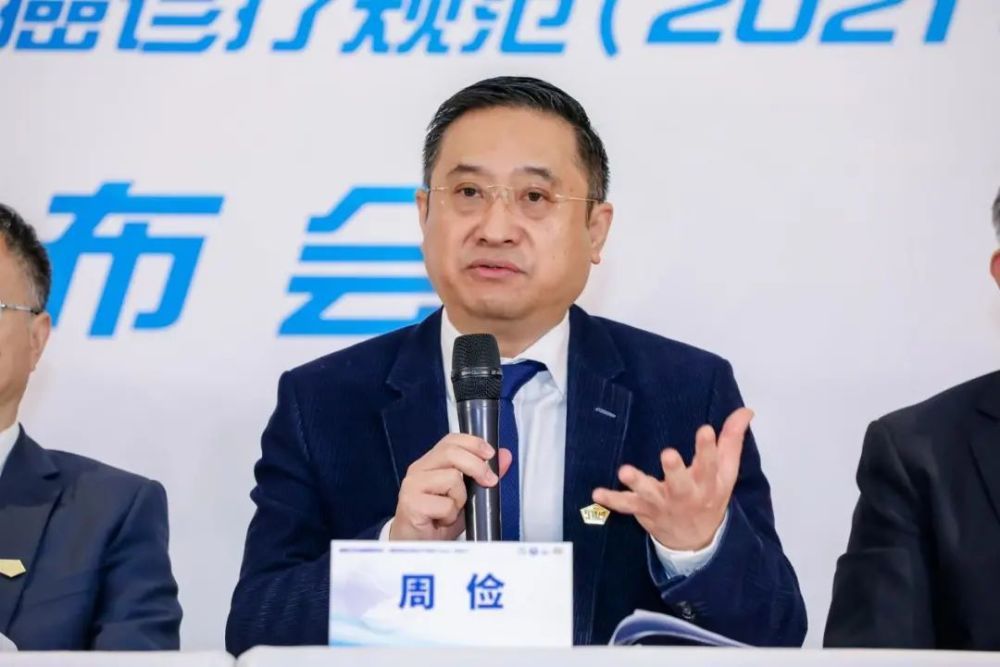 周俭（中国医学科学院学部委员、肝肿瘤专家、生物医学工程专家、复旦大学附属中山医院副院长）_百度百科