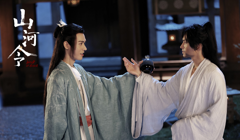 超レア　山河令　周子舒　温客行　浪浪釘 brilcrist 画集 超レア 山河令 周子舒 温客行 浪浪釘 brilcrist 画集 天涯客