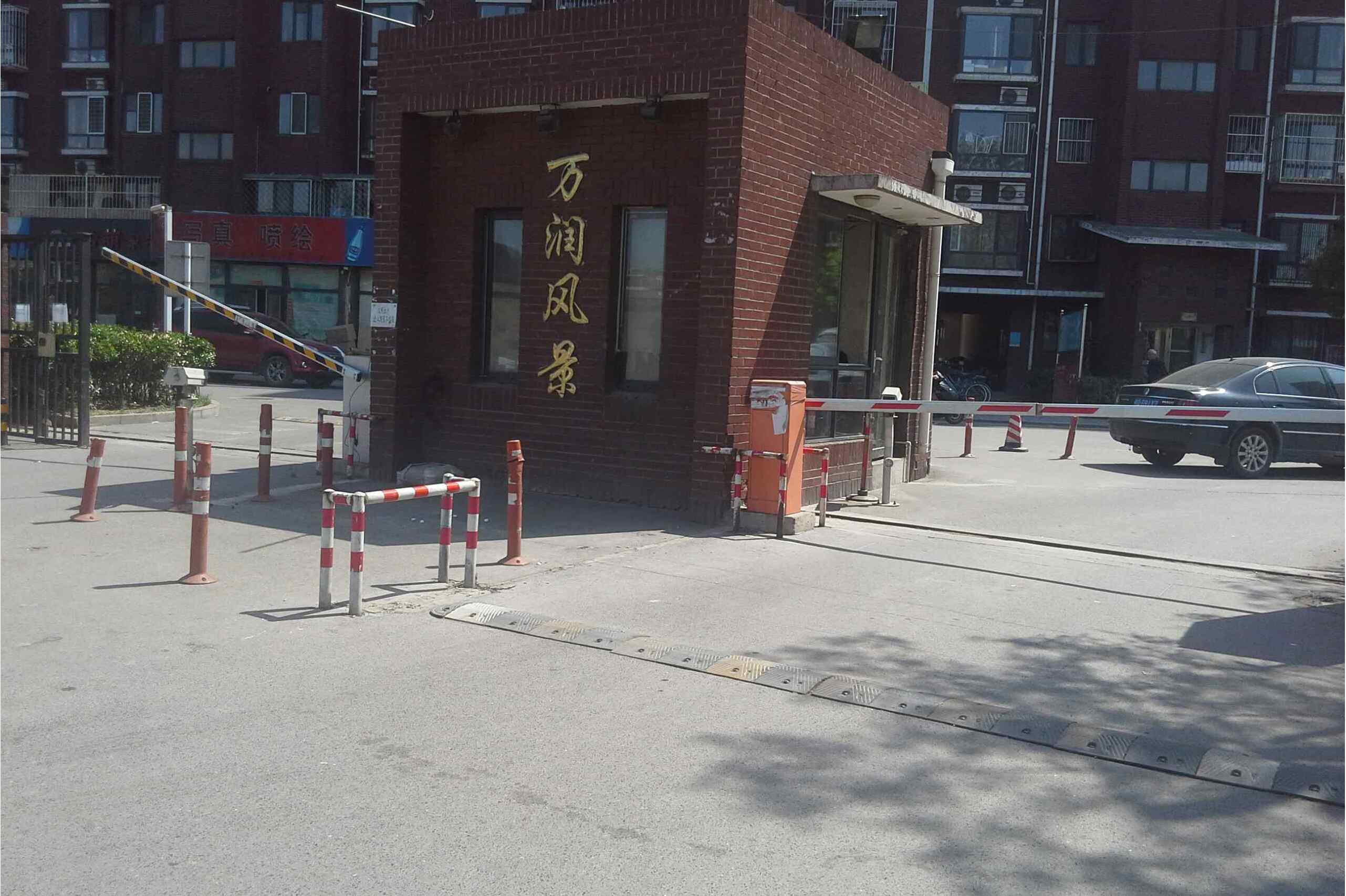  p data-id="gnhfy0m6s6">万润风景是北京万润房地产开发有限公司开发