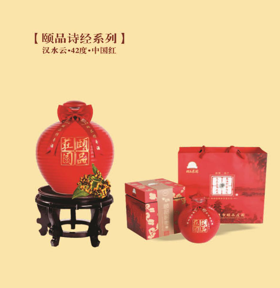 data-ctrid="ienhzql">1 /sup>,专注生产颐品拐枣原浆酒,颐品富硒生态