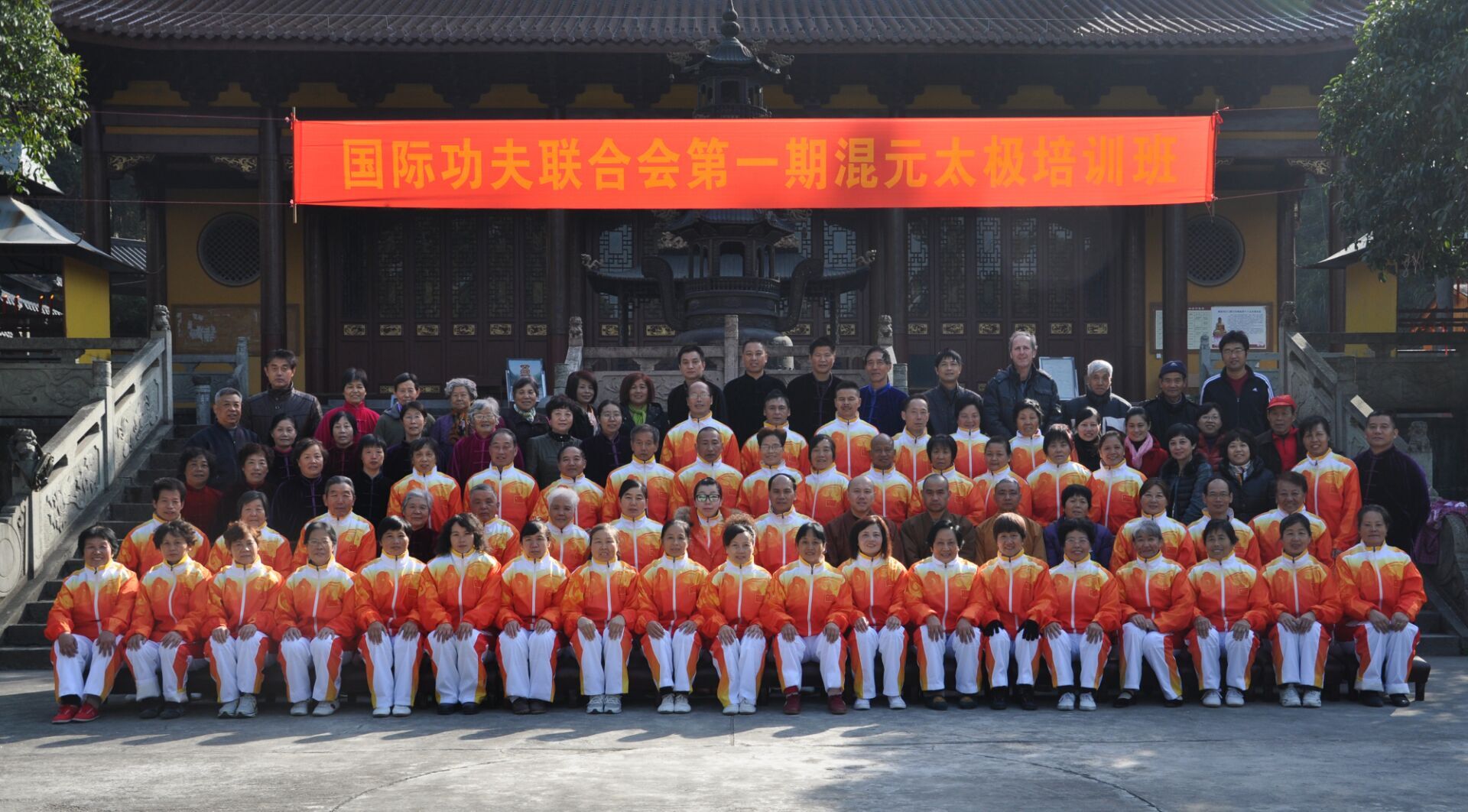 混元太极第四代传承人,少林寺首席大弟子,武僧功夫团总教练,国际少林