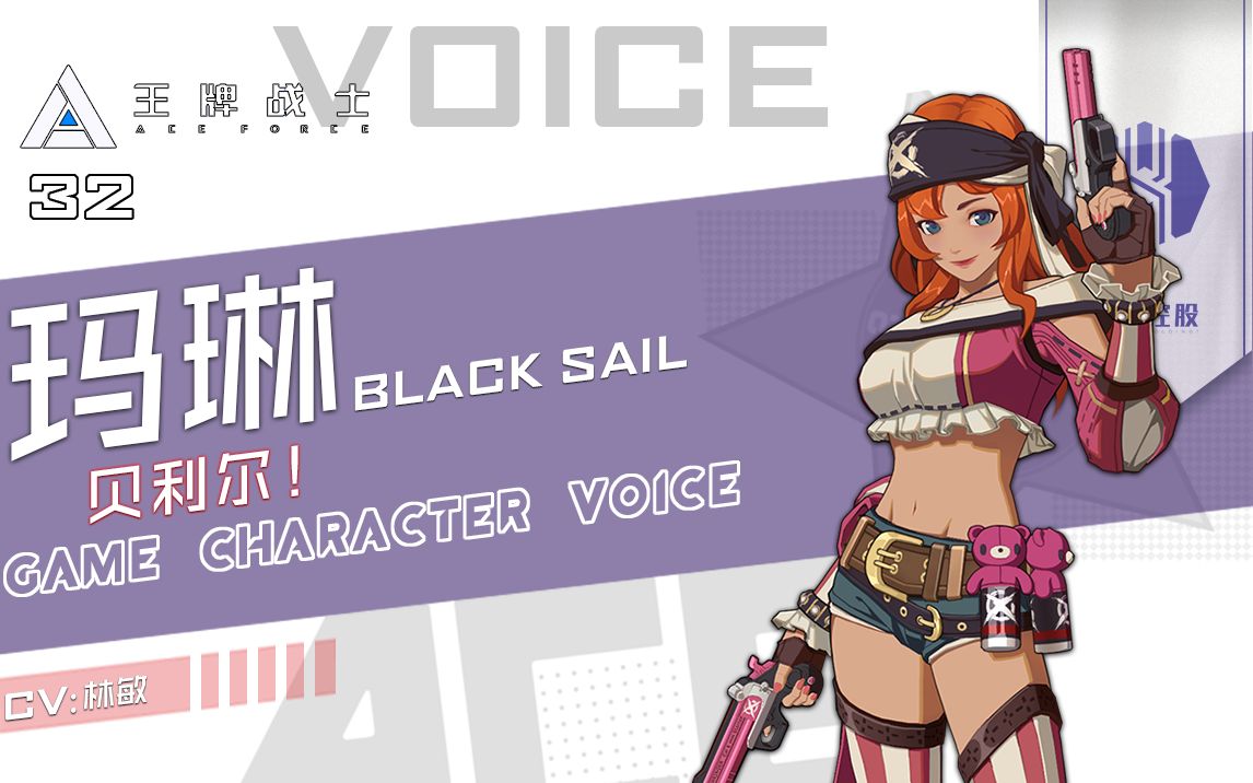 class="ref" data-ctrid="sqzwh4ehpbtz">花玲,本名林敏,是中国内地的