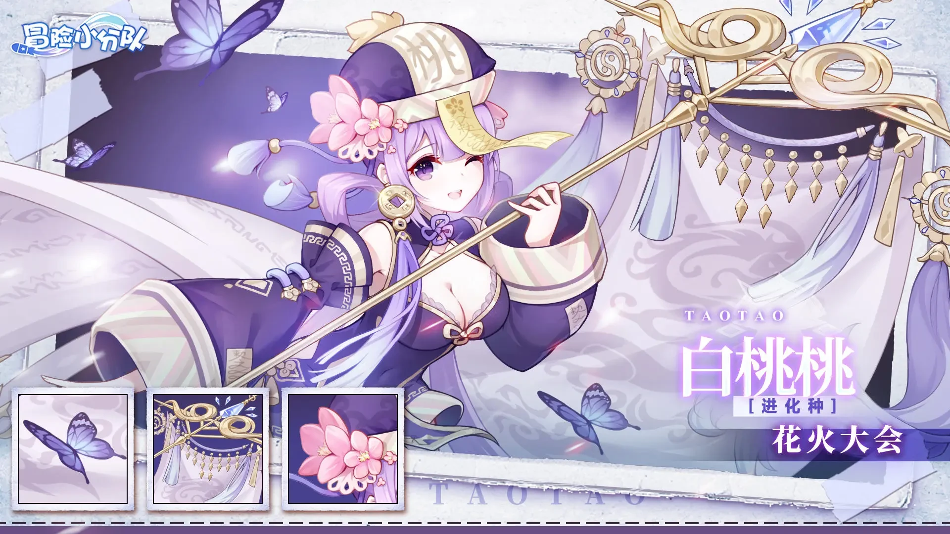 桃蜜恋爱游戏
