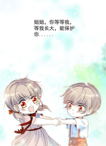 宁瑞阳（客心创作漫画《青柠之夏》中的角色）_百度百科
