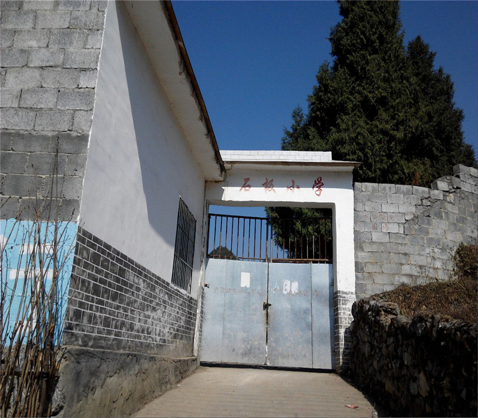  p>古达苗族彝族乡,隶属于贵州省 a target="_blank" href="/item