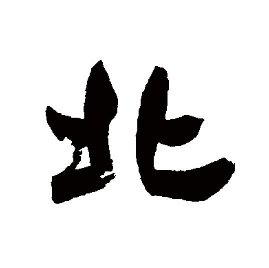 北