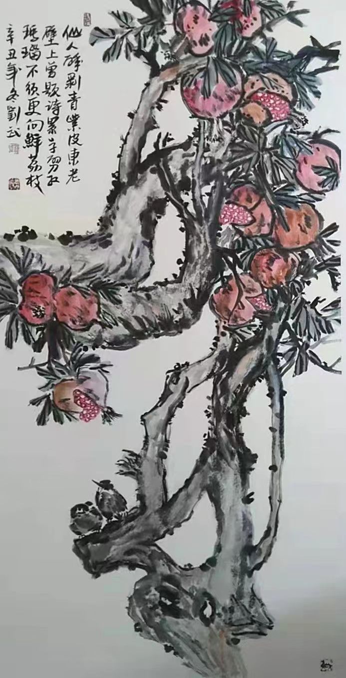 中国近现代名家画集(大红袍)刘武画集