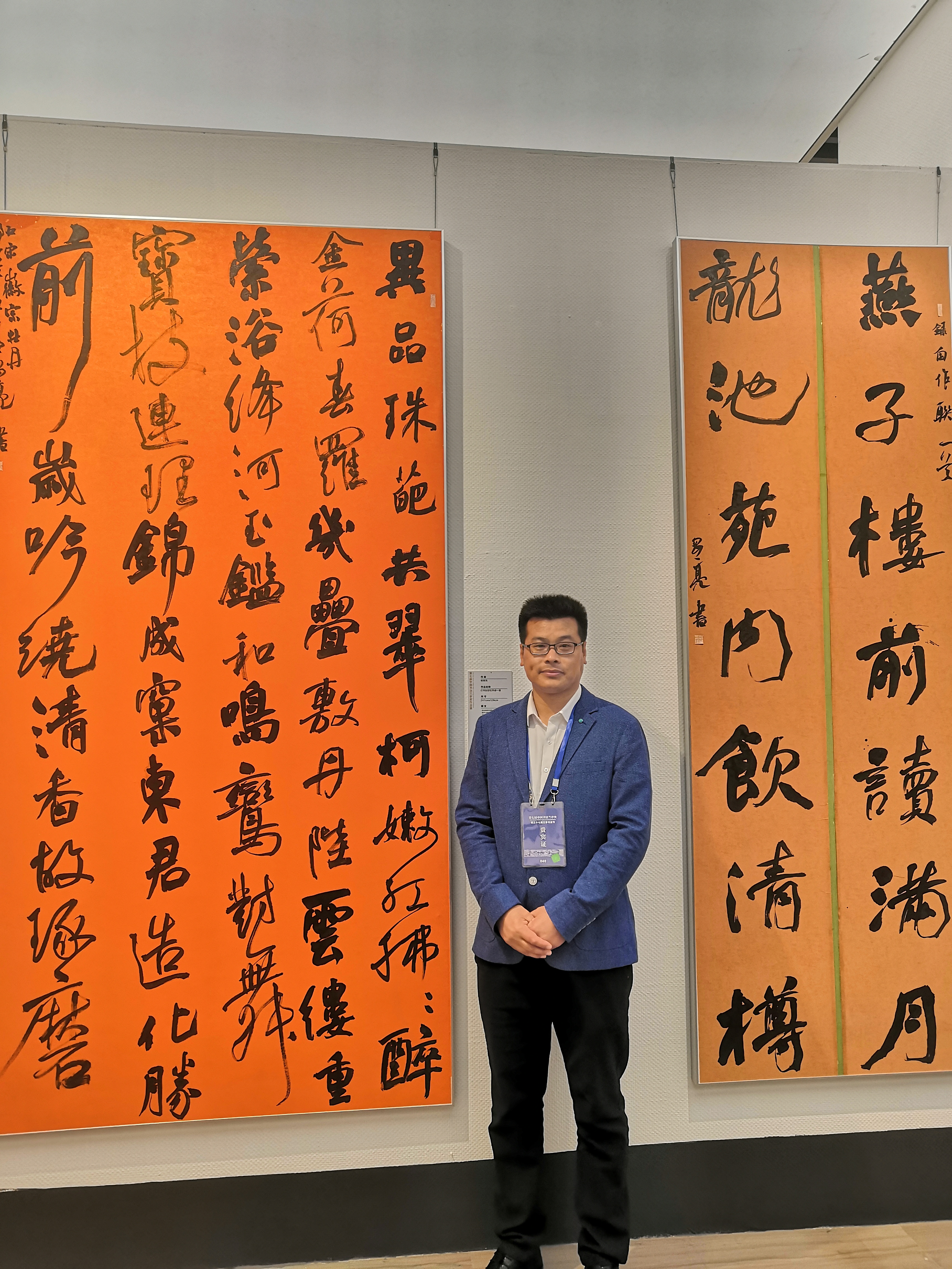  p>杨刚亮,男, a target="_blank" href="/item/中国书法家协会