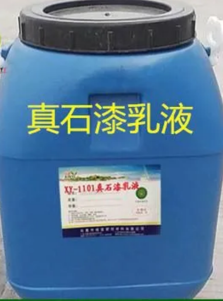 真石漆乳液