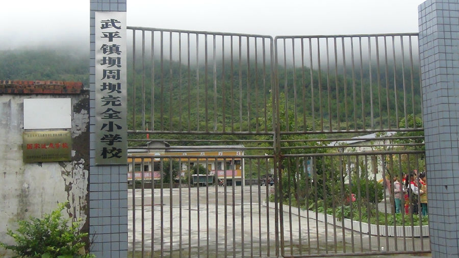  p data-id="gnarpaif3w">武平镇,隶属于重庆市丰都县,地处 a target=