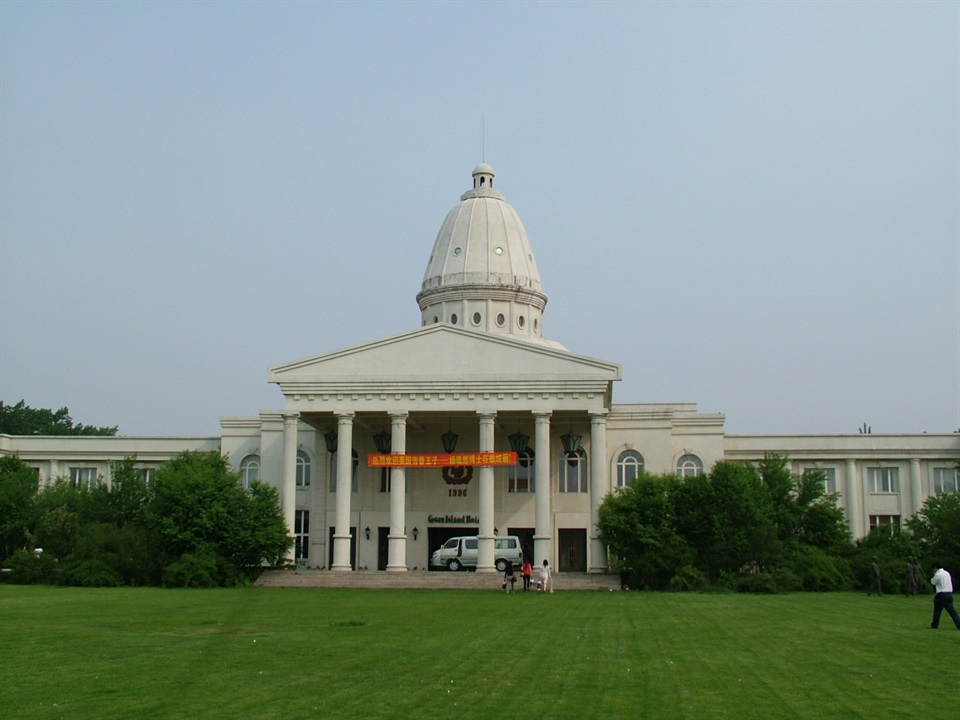  p data-id="gnx3pbb74k">绿岛森林公园坐落在有"东方鲁尔"之称的沈阳